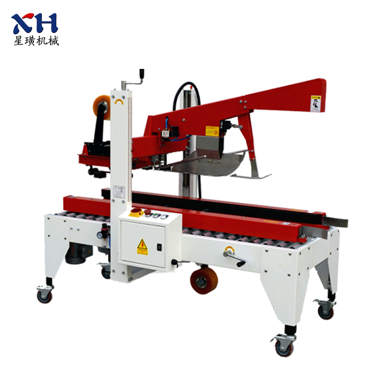 自動折蓋封箱機 自動折蓋封箱機