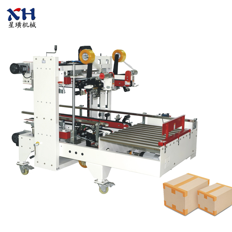 自動(dòng)L型角邊封箱機(jī)