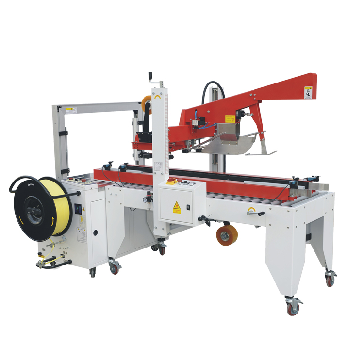 自動封箱打包一體機